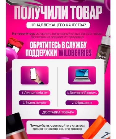 Thuya Regenerating eyebrow and eyelashes with argan argan oil - Buy Online on GoSupps.com