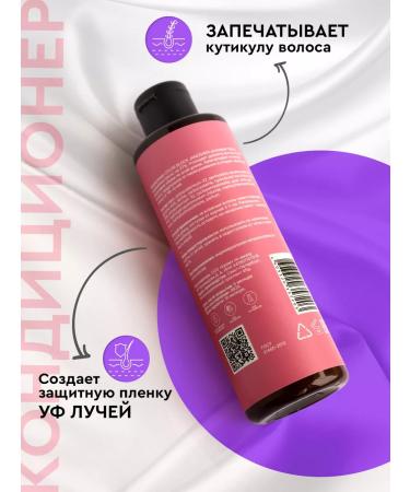 JANUSHKA Hair air conditioning - Buy Online on GoSupps.com