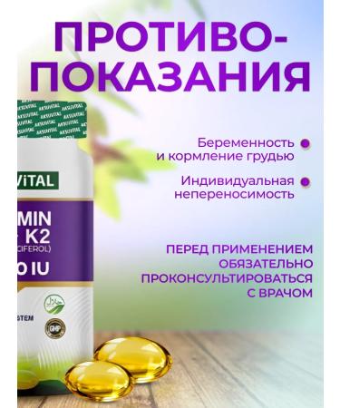 Shiffa home Vitamins complex Omega 3 + Vitamin D D3 K2 5000 - Buy Online on GoSupps.com