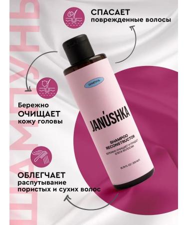 JANUSHKA Hair shampoo Restoring mini - Buy Online on GoSupps.com