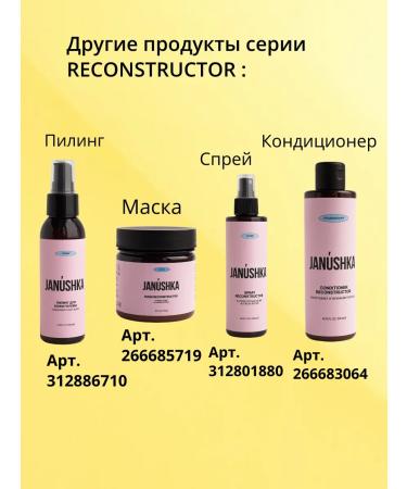 JANUSHKA Hair shampoo Restoring mini - Buy Online on GoSupps.com