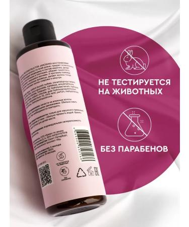 JANUSHKA Hair shampoo Restoring mini - Buy Online on GoSupps.com
