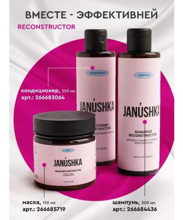JANUSHKA Hair shampoo Restoring mini - Buy Online on GoSupps.com