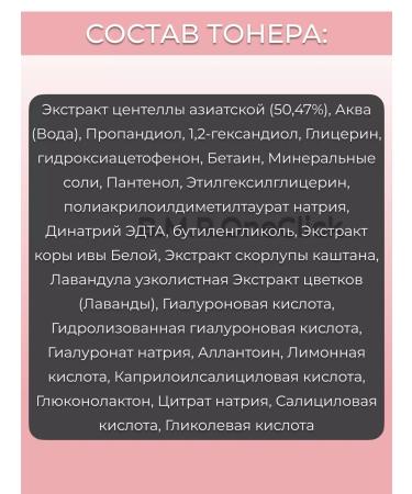 SKIN1004 Set a generating toner+cream 210+75 ml - Buy Online on GoSupps.com