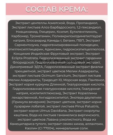 SKIN1004 Set a generating toner+cream 210+75 ml - Buy Online on GoSupps.com