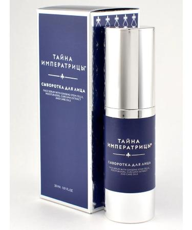 The Empress's Secret Facial serum pulling ginseng amino acids