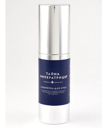 The Empress's Secret Facial serum pulling ginseng amino acids - Buy Online on GoSupps.com