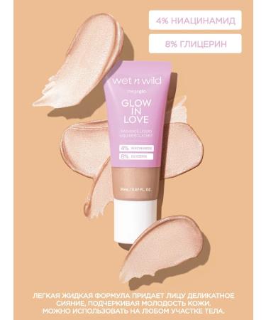 Wet n Wild Highlighter for the face and body liquid cream Glow In Love 20 ml - Buy Online on GoSupps.com