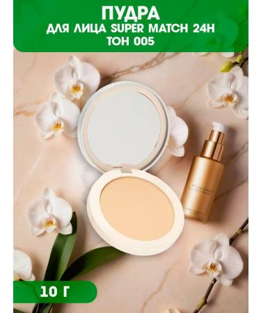 TopFace Super Match 24H tone powder and tonal base 05