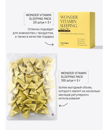 Trimay Vitamin face mask Night with niacinamide pyramid - Buy Online on GoSupps.com