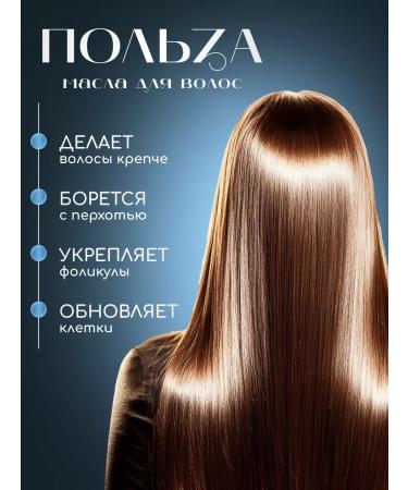 MEDICUS Hair rosemary 60ml - Buy Online on GoSupps.com