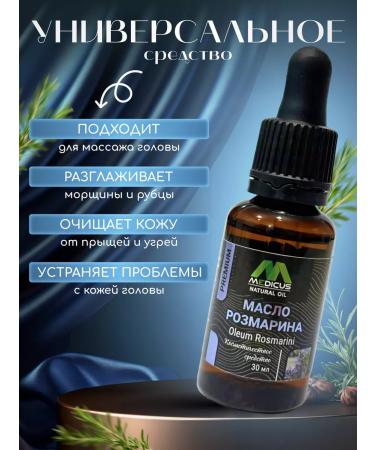 MEDICUS Hair rosemary 60ml - Buy Online on GoSupps.com