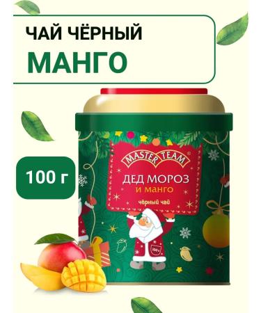 Master Team Tea leaf black mangoes 100 g