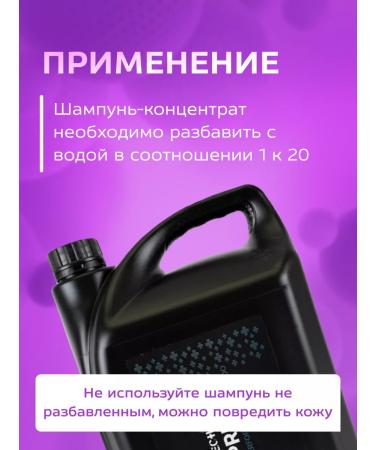 Show Tech Animal shampoo concentrate 5 liters - Buy Online on GoSupps.com