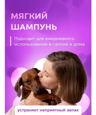 Show Tech Shampoo Conditioner for dogs 5 liters - Buy Online on GoSupps.com