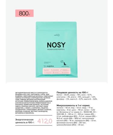 NOSY Puppies for puppies dry from turkey 800 grams - Buy Online on GoSupps.com