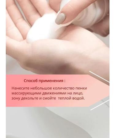 TTREND Foam for washing the face hyaluronic 2pcs - Buy Online on GoSupps.com