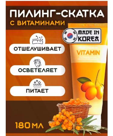 Piling-sling for a face with vitamins 180 ml