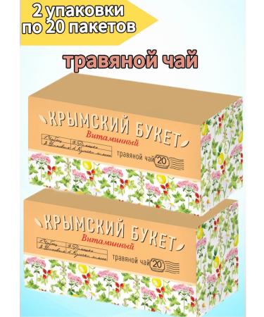 CRIMEAN BOUQUET herbal tea vitamin 2 pcs 20 packets