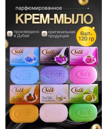 Soap hard -mounted toilet