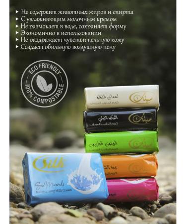 Soap hard -mounted toilet - Buy Online on GoSupps.com