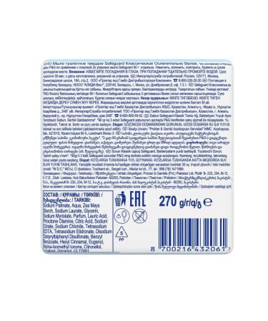 SAFEGUARD Soap safe -bacterial classic for hands 90g. (3 pcs.) - Buy Online on GoSupps.com