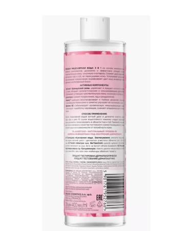 EVELINE Micellar water 3B1 pink FaceMed+ 2 pcs 400 ml - Buy Online on GoSupps.com