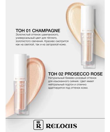 RELOUIS Highlighter for the face and body Cream Wonder Shine - Buy Online on GoSupps.com