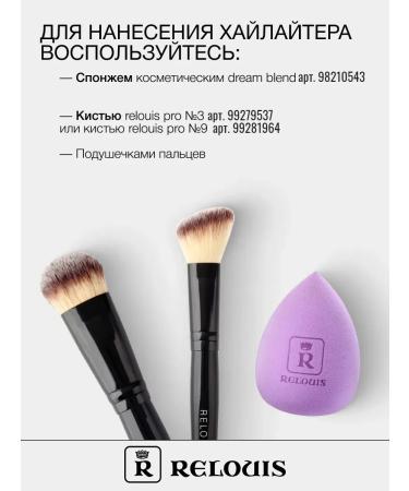 RELOUIS Highlighter for the face and body Cream Wonder Shine - Buy Online on GoSupps.com