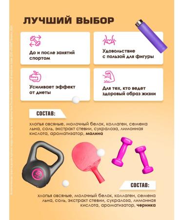 LEOVIT Porridge Protein oatmeal Champ! Assorted. 10 packages - Buy Online on GoSupps.com