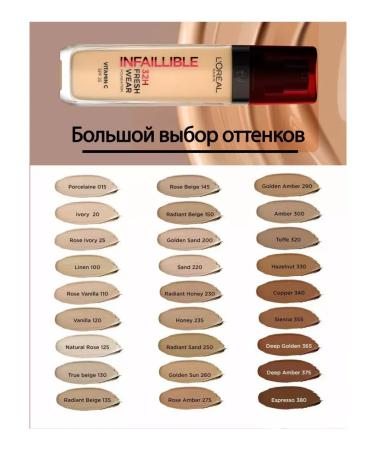 L'OREAL PARIS INFALLIBLENE FRESH Wear 010 Tonal Cream - Buy Online on GoSupps.com