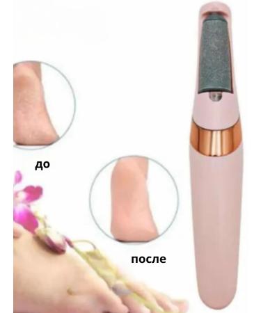 Beauty Feet Pumza Wireless - Buy Online on GoSupps.com