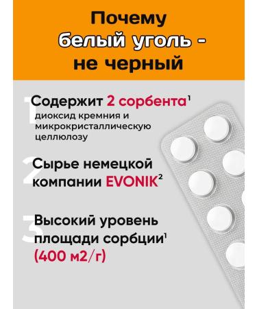 White coal Activated carbon in tablets 30 pcs - Buy Online on GoSupps.com