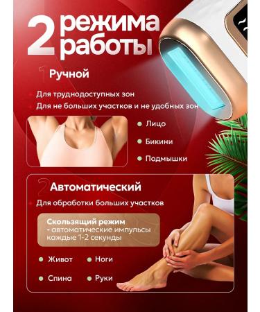 LimbaBelle Class removal photoepator - Buy Online on GoSupps.com