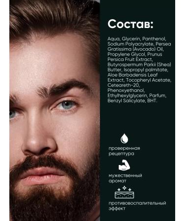 La & Te beaut Balm after shaving male soothing 150 ml - Buy Online on GoSupps.com