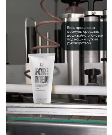 La & Te beaut Balm after shaving male soothing 150 ml - Buy Online on GoSupps.com