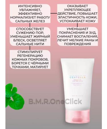 SKIN1004 Set a generating toner+cream+foam 210+75+125 ml - Buy Online on GoSupps.com