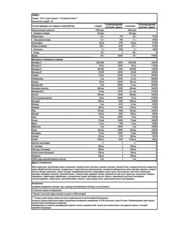 Optimum Nutrition Heiner Serious Mass (5.44 kg) Chocolate-arach paste - Buy Online on GoSupps.com