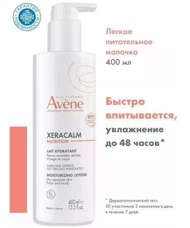 Beauty Moisturizing body xraacalm 400 ml