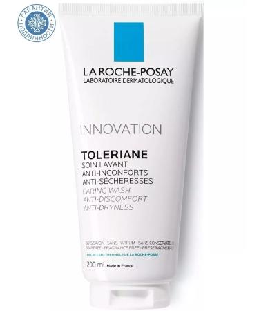 Beauty Cleaning washing gel to soften the skin 200 ml