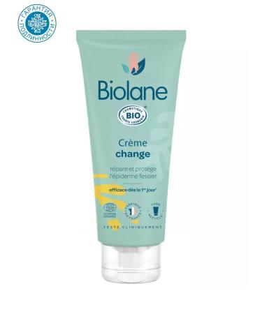 Beauty Organic cream for diaper 100 ml