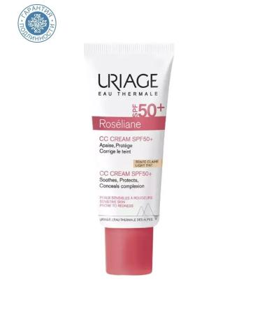 Beauty Cream of roselian cc SPF 50+ Bezh.TO 40 ml