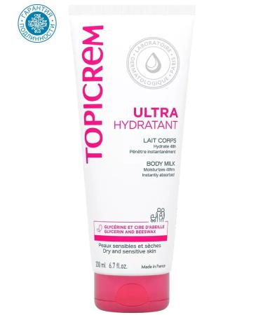 Beauty Ultra-moisturizing body milk 200 ml