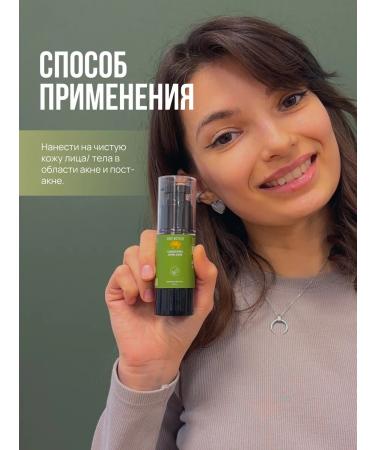 Honey Mustache Anti-acne serum from acne and post Acne - Buy Online on GoSupps.com