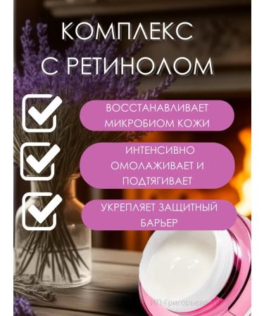 Holi Cosmetics Face cream anti -aging nutrient Real vita 8 - Buy Online on GoSupps.com