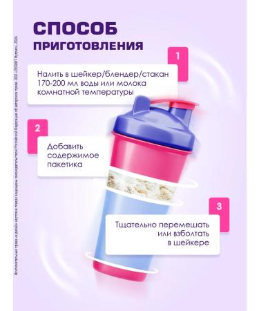 LEOVIT Cocktail protein raspberry dessert Champ! 12 packages - Buy Online on GoSupps.com