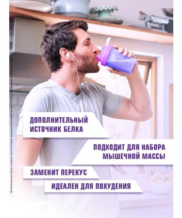 LEOVIT Cocktail protein raspberry dessert Champ! 12 packages - Buy Online on GoSupps.com