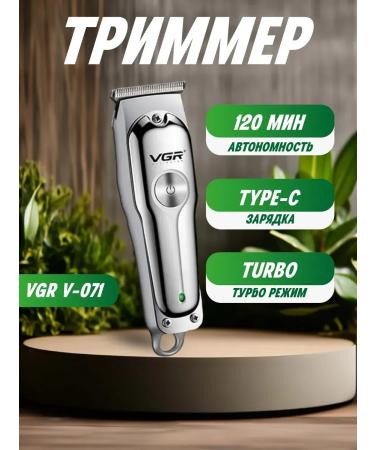 Braun Hair cutting machine trimmer for male mustache beard
