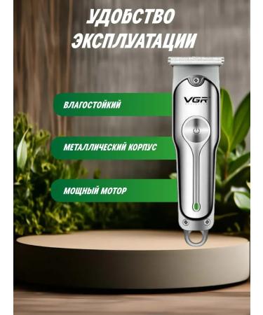 Braun Hair cutting machine trimmer for male mustache beard - Buy Online on GoSupps.com