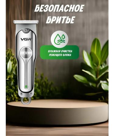 Braun Hair cutting machine trimmer for male mustache beard - Buy Online on GoSupps.com